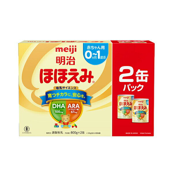 粉ミルク　明治ほほえみ 2缶パック(800g×2缶) ×4個セット [meiji]のサムネイル