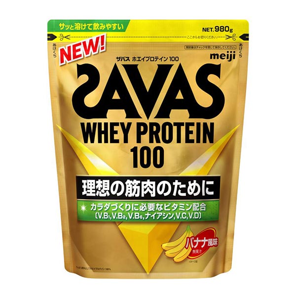 ザバス　ホエイプロテイン100　バナナ風味　980g(35食分)