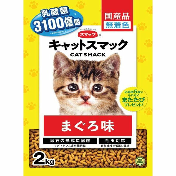 ※期間限定品のため、メーカー在庫によってはお届けできない場合があります。予めご了承ください。 ※配送センター出荷のため代金引換はご利用いただけません。 ※お取り寄せ商品です。在庫状況により発送まで1週間程度かかる場合がございます。 ※商品は...
