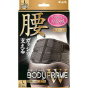 ※ご注意ください！！ご注文いただいてからのお取り寄せとなります。 ●商品の改訂により商品のデザイン、パッケージに記載されている内容と異なる場合があります。 【製品特長】 強力な締め付け力と固定力を実現するために、ボーンと補助ベルトに工夫を加えました。 「ボディフレーム腰用・ハード・ダブル」は悩める腰をがっしりと固定する中山式の腰痛コルセットです。 従来の「中山式コルセット」に比べ、腰椎を支える弾性ボーンを幅広に設定(当社比・約3倍)。腰椎に沿って左右に配置し、腰椎を正しい位置にがっしりと支えます。 また、装着したまま固定力の調節が可能な補助ベルトにも一工夫を加えました(特許出願済み)。従来の補助ベルトとは違い、2本の補助ベルトを腰側面の上下に配置。締め付け力のアップはもちろん固定域も広がりました。 2本の補助ベルトをY字形状に1本につなげることで、1回の動作で2本の補助ベルトを同時に調節可能。 テコの原理を応用した滑車式なので、2本の補助ベルトでも比較的弱い力で調整が可能です。 もちろん腰にあたる内側には柔らかくクッション性に富んだ肌あたりの良い生地を使用。 【商品区分】 サポーター 【素材】 本体:ナイロン、ポリエステル、ポリウレタン、ポリプロピレン ボーン:ポリプロピレン バックル:ポリアセタール 【サイズ】 長さ/M:95cm、L:105cm、LL:115cm 縦幅:20cm　※全サイズ共通 適応サイズ：Lサイズ　腰回り　約80〜100cm ※腰回りとは・・・おへその少し下、腰の一番大きな部分のことです。 【ご使用方法】 ・洗濯をする際は面ファスナーを受け部分に留めて手洗いを行ってください。 ・塩素系漂白剤・柔軟剤・アイロン・乾燥機の使用は商品の特性を損なう可能性があるため、避けて下さい。 【使用上の注意】 ・必ず肌着の上から装着してください。 ・就寝時には使用しないでください。 ・アレルギー体質、湿疹性、汗でかぶれやすい方はご使用にならないでください。 ・本来の目的以外でのご使用はお避け下さい。 ・腰痛などで通院されている方はご使用の際に医師にご相談ください。 ・長時間のご使用、強く締めてのご使用の際は適度に脱着してください。 【原産国】 日本 【製造販売元】 中山式産業株式会社 東京都荒川区南千住6丁目56-10 お客様相談室：0120-55-1848 受付時間　平日9：00〜18：00 【広告文責】 株式会社富士薬品 電話：0120-51-2289