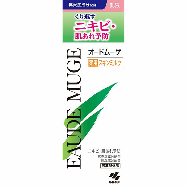 ※ご注意ください！！ご注文いただいてからのお取り寄せとなります。 ●商品の改訂により商品のデザイン、パッケージに記載されている内容と異なる場合があります。 【商品の特徴】 ●抗炎症成分が肌あれを防ぎ、肌を整えます。 ●保湿成分が肌にたっぷりうるおいを与え、乾燥を防ぎます。 ●ベタつかず、なめらかにうるおいます。 ●アレルギーテスト済み（全ての方にアレルギーが起きないというわけではありません） ●ノンコメドジェニックテスト済み（全ての方にコメド（ニキビのもと）ができないというわけではありません） 抗炎症成分配合 乳液 【使用方法】 適量を手にとり、お肌になじませてください。 【成分】 【有効成分】 酢酸DL-α-トコフェロール、グリチルリチン酸二カリウム 【その他の成分】 1,3-ブチレングリコール、グリセリン、ヒアルロン酸ナトリウム(2)、サクシニルアテロコラーゲン液、スターフルーツ葉エキス、アクリル酸・メタクリル酸アルキル共重合体、流動パラフィン、ミリスチン酸イソプロピル、モノステアリン酸ポリグリセリル、ローズ水、水酸化ナトリウム、クエン酸、フェノキシエタノール、パラベン、香料、精製水 【内容量】 100g 【商品区分】 医薬部外品 【使用上の注意】 ●お肌に異常が生じていないかよく注意して使用してください。お肌に合わないとき、即ち次のような場合には使用を中止してください。そのまま使用を続けると症状を悪化させることがあるので、皮ふ科専門医等にご相談ください。 (1)使用中、赤み、はれ、かゆみ、刺激、色抜け（白斑等）や黒ずみ等の異常があらわれた場合。 (2)使用したお肌に、直射日光があたって上記のような異常があらわれた場合。 ●傷やはれもの、湿疹等、お肌に異常のあるときは使用しないでください。 ●目に入ったときは、直ちに洗い流してください。 ●お子様の手の届くところには置かないでください。 ●極端に高温又は低温になるところや直射日光があたるところには置かないでください。 【原産国】 日本 【製造販売元】 小林製薬株式会社 〒541-0045　大阪市中央区道修町4丁目4番10号　KDX 小林道修町ビル 小林製薬株式会社 お客様相談窓口 TEL：0120-5884-06 受付時間　9：00〜17：00（土・日・祝日を除く） 【広告文責】 株式会社富士薬品　0120-51-2289