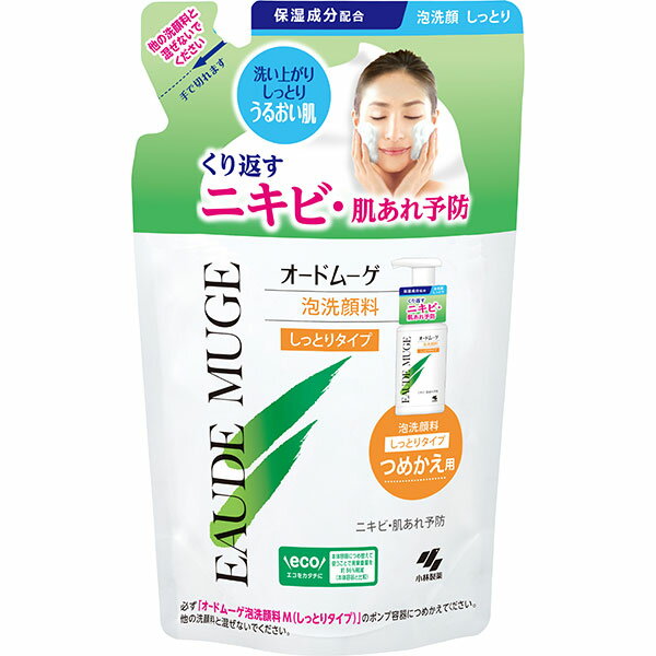 Face Care - オードムーゲ泡洗顔料しっとりつめかえ用　130mL