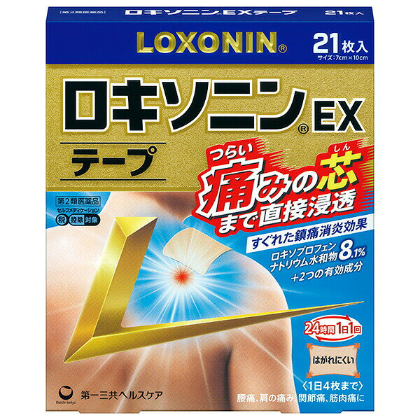 ★【第2類医薬品】 ロキソニンEX テープ (21枚)
