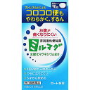 【第3類医薬品】錠剤ミルマグLX (90錠)