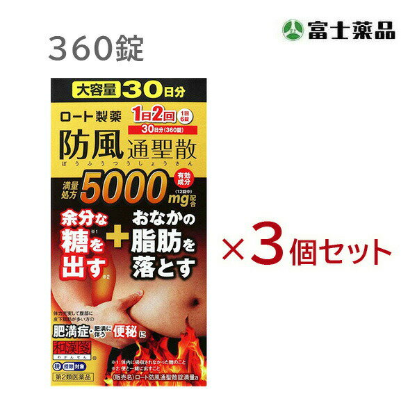 【第2類医薬品】【10個セット】 丸薬七ふく 420粒×10個セット 【正規品】