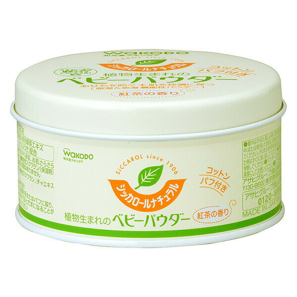 【医薬部外品】シッカロールナチュラル 120g(PP)
