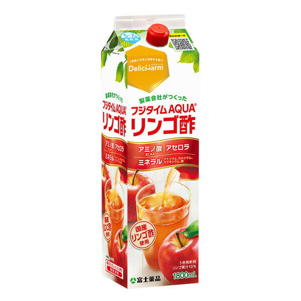 【健康ジュース】オーガニック アップルサイダービネガー マザー 946ml Dynamic Health (ダイナミックヘルス)