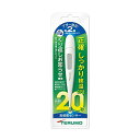 ※ご注意ください！！ご注文いただいてからのお取り寄せとなります。 ●商品の改訂により商品のデザイン、パッケージに記載されている内容と異なる場合があります。 【商品の特徴】 ●聞き逃しにくい　繰り返しお知らせ。 ワキから取り出さなかった場合、繰り返しの電子音でお知らせ（最初の電子音から約15秒毎に60秒間） ●より聞き取りやすい検温終了音　約2倍のブザー音。 ブザー音圧約2倍。音穴効果により、従来比の約2倍の音圧で聞き取りやすさに配慮。 ●しっかり検温プログラム　平均約20秒で平衡温を予測。 ［測温方式：予測式（予測検温・実測検温兼用）］ 体温計のパイオニアとして、これまでに蓄積された膨大な体温上昇データを基に開発したテルモ独自のアルゴリズムで解析します。 これにより約10分後の平衡温を短時間に演算し、平均約20秒というスピードで予測します。 ●ご使用できる消毒薬剤（有効成分）：クロルヘキシジングルコン酸塩、ベンザルコニウム塩化物 【医療機器認証番号】 230AABZX00036000 【使用上の注意点】 ご使用の際は、添付文書／電子添文および取扱説明書をよくお読みの上、正しくお使いください。 【サイズ】 長さ129×幅17.6×厚さ12.6mm 【付属品】 取扱説明書兼電子添文／EMC技術資料／品質保証書、収納ケース 【商品区分】 電子体温計 【原産国】 中華人民共和国 【製造あるいは販売者】 テルモ株式会社 東京都渋谷区幡ヶ谷2-44-1 テルモ・コールセンター 家庭用製品（体温計、血圧計、尿検査薬、圧迫ストッキング等） 0120-008-178 月曜〜金曜日　9:00〜17:00 （土日・祝日・会社休日を除く） 【広告文責】 株式会社富士薬品　0120-51-2289