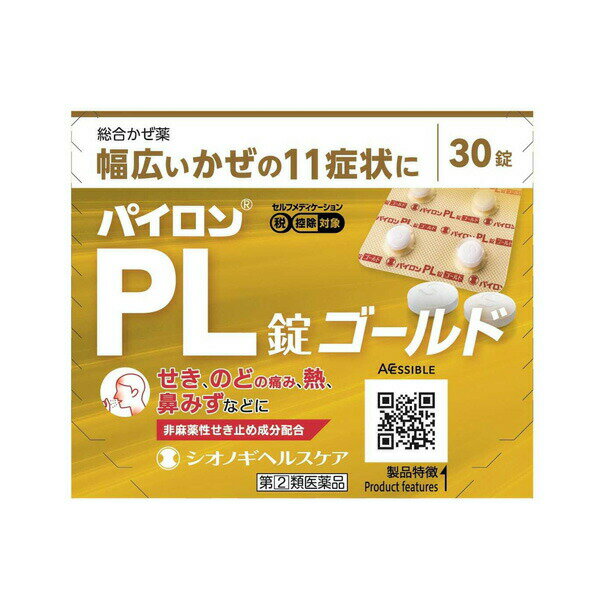 この商品はセルフメディケーション税制対象商品です 　　・2017年1月から始まる「セルフメディケーション税制（医療費控除の特例）」において、 　　　医療費控除の対象となるOTC医薬品です。 　　・ 納品書は商品に同梱しておりません、申告時に必要な納品書はWEBからダウンロードが可能です。 　　　 　 ■セルフメディケーション税制についてはこちら ●製品特長 解熱鎮痛成分であるサリチルアミドとアセトアミノフェン、抗ヒスタミン成分であるプロメタジンメチレンジサリチル酸塩、痛みを抑えるはたらきを助ける無水カフェイン、せき中枢を抑えて、せきをしずめるデキストロメトルファン臭化水素酸塩水和物、たんを出しやすくするブロムヘキシン塩酸塩の6つの有効成分の作用により、「せき」「たん」「のどの痛み」「発熱」「鼻みず」などのかぜの11症状にすぐれた効果を発揮する非ピリン系の総合かぜ薬です。 ●使用上の注意 ■■してはいけないこと■■ ［守らないと現在の症状が悪化したり、副作用・事故が起こりやすくなります］ 1.次の人は服用しないでください （1）本剤または本剤の成分によりアレルギー症状をおこしたことがある人 （2）本剤または他の解熱鎮痛薬、かぜ薬を服用してぜんそくをおこしたことがある人 （3）15才未満の小児 2.本剤を服用している間は、次のいずれの医薬品も服用しないでください 　他のかぜ薬、解熱鎮痛薬、鎮静薬、鎮咳去痰薬、抗ヒスタミン剤を含有する内服薬など（鼻炎用内服薬、乗物酔い薬、アレルギー用薬など） 3.服用後、乗物又は機械類の運転操作をしないでください（眠気等があらわれることがあります） 4.服用前後は飲酒しないでください 5.長期連用しないでください　 ■■相談すること■■ 1.次の人は服用前に医師、歯科医師、薬剤師又は登録販売者に相談してください （1）医師又は歯科医師の治療を受けている人 （2）妊婦又は妊娠していると思われる人 （3）薬などによりアレルギー症状をおこしたことがある人 （4）次の症状のある人 高熱、排尿困難 （5）次の診断を受けた人 心臓病、肝臓病、腎臓病、胃・十二指腸潰瘍、緑内障 2.服用後、次の症状があらわれた場合は副作用の可能性があるので、直ちに服用を中止し、 説明書を持って医師、薬剤師又は登録販売者に相談してください 【症状の名称：症状】 皮膚　　　　：　発疹・発赤、かゆみ 消化器　　　：　吐き気・嘔吐、食欲不振 精神神経系　：　めまい 呼吸器　　　：　息切れ、息苦しさ 泌尿器　　　：　排尿困難 その他　　　：　過度の体温低下 まれに下記の重篤な症状が起こることがあります。その場合は直ちに医師の診療を受けてください。 症状の名称　：症状 ショック（アナフィラキシー）　：　服用後すぐに、皮膚のかゆみ、じんましん、声のかすれ、くしゃみ、のどのかゆみ、息苦しさ、動悸、意識の混濁等があらわれる。 皮膚粘膜眼症候群（スティーブンス・ジョンソン症候群）、中毒性表皮壊死融解症、急性汎発性発疹性膿疱症　：　高熱、目の充血、目やに、唇のただれ、のどの痛み、皮膚の広範囲の発疹・発赤、赤くなった皮膚上に小さなブツブツ（小膿疱）が出る、全身がだるい、食欲がないなどが持続したり、急激に悪化する。 肝機能障害　：　発熱、かゆみ、発疹、黄疸（皮膚や白目が黄色くなる）、褐色尿、全身のだるさ、食欲不振等があらわれる。 腎障害　：　発熱、発疹、尿量の減少、全身のむくみ、全身のだるさ、関節痛（節々が痛む）、下痢等があらわれる。 間質性肺炎　：　階段を上ったり、少し無理をしたりすると息切れがする・息苦しくなる、空せき、発熱などがみられ、これらが急にあらわれたり、持続したりする。 ぜんそく　：　息をするときゼーゼー、ヒューヒューと鳴る、息苦しい等があらわれる。 3.服用後、次の症状があらわれることがあるので、このような症状の持続又は 増強が見られた場合には、服用を中止し、説明書を持って医師、薬剤師又は 登録販売者に相談してください 口のかわき、眠気 4．5〜6回服用しても症状がよくならない場合は服用を中止し、説明書を 持って医師、歯科医師、薬剤師又は登録販売者に相談してください ●効能・効果 ・かぜの諸症状（せき、たん、のどの痛み、発熱、鼻みず、鼻づまり、くしゃみ、悪寒（発熱によるさむけ）、 頭痛、関節の痛み、筋肉の痛み）の緩和 ●用法・用量 次の量を食後なるべく30 分以内に、水またはぬるま湯でおのみください。 年齢：1回量：1日服用回数 成人(15才以上)：2錠：3回 15才未満：服用させないこと 〈用法・用量に関連する注意〉 （1）定められた用法・用量を厳守してください。 （2）錠剤の取り出し方 　　錠剤の入っているP T P シートの凸部を指先で強く押して裏面のアルミ箔を破り、 取り出してお飲みください。 　（誤ってそのまま飲み込んだりすると食道粘膜に突き刺さるなど思わぬ事故につながります。） ●成分　6錠（成人1日量中） 成分　：　含量　：　はたらき サリチルアミド　　　　　　　　　　　　　　：648mg　　：痛みをおさえ、熱を下げる アセトアミノフェン　　　　　　　　　　　　：360mg　　：痛みをおさえ、熱を下げる 無水カフェイン　　　　　　　　　　　　　　：144mg　　：痛みをおさえるはたらきを助ける プロメタジンメチレンジサリチル酸塩　　　　：32.4mg 　 ：鼻みず、鼻づまり、くしゃみをおさえる デキストロメトルファン臭化水素酸塩水和物　：48mg　　 ：せきをしずめる ブロムヘキシン塩酸塩　　　　　　　　　　　：12mg　　 ：たんの切れをよくする 添加物として 乳糖水和物、トウモロコシデンプン、クロスカルメロースナトリウム、ヒドロキシプロピルセルロース、軽質無水ケイ酸、ステアリン酸マグネシウムを含有しています。 ●保管および取扱い上の注意 （1）直射日光の当たらない湿気の少ない涼しい所に保管してください。 （2）小児の手の届かない所に保管してください。 （3） PTP シートから出して他の容器に入れ替えないでください。（誤用の原因になったり、品質が変化します） （4）使用期限をすぎたものは服用しないでください。 ●内容量 　30錠入り医薬品をご購入のお客様へ必ずご確認ください 　　こちらの商品は 【指定第2類医薬品】 です。 　　ご購入時には必ずこの商品ページの 【してはいけないこと】 をご確認ください。 医薬品をご購入のお客様へ重要なお知らせ 楽天市場の規則により医薬品の購入は、楽天会員にご登録いただいているお客様のみとさせていただいております。 また、18歳未満のお客様へ販売も禁止となっております。ご了承いただきますようお願いいたします。