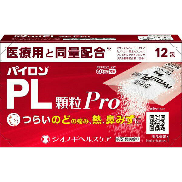 ڻ2ʡۥѥPLγPro12