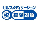 ★【指定第2類医薬品】新リビメックスコーワクリーム　15g 2