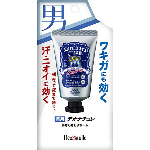 デオナチュレ　男さらさらクリーム　45g（医薬部外品）