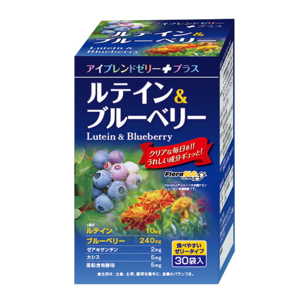 ※ご注意ください！！ご注文いただいてからのお取り寄せとなります。 ●商品の改訂により商品のデザイン、パッケージに記載されている内容と異なる場合があります。 【商品の特徴】 食べやすいゼリータイプ。 ■名称 ルテインブルーベリー含有加工食品(ゼリー) ■原材料名 ぶどう糖果糖液糖(国内製造)、砂糖、ブルーベリー濃縮果汁、還元イソマルツロース、亜鉛含有酵母、カシス濃縮果汁／ゲル化剤(増粘多糖類)、マリーゴールド色素、酸味料、香料、甘味料(アセスルファムK、スクラロース) ■栄養成分表示 1袋中(15g)あたり エネルギー　　：15.45kcal タンパク質　　：0.015g 脂質　　　　　：0.015g 炭水化物　　　：3.88g 食塩相当量　　：0.018g ルテイン　　　：10mg ブルーベリー　：240mg ゼアキサンチン：2mg カシス　　　　：5mg 亜鉛含有酵母　：5mg ■内容量 450g(15g×30袋)　3箱セット ■お召し上がり方 ・1日1〜2袋を目安にお召し上がりください。 ・夏場等は冷蔵庫で冷やしていただくと、より一層美味しく召し上がれます。 ■賞味期限 パッケージに記載 ■商品区分 健康食品 ■原産国 日本 ■保存方法 高温多湿及び、直射日光を避けて冷暗所に保存してください。 ■ご注意 ・開封時に液がはねることがありますのでご注意ください。 ・袋の角で、手や口を傷つけないようご注意ください。 ・開封後はお早めにお召し上がりください。 ・加熱しないでください。袋が破損する場合があります。 ・のどに詰まらない様に、ご注意してお召し上がりください。 　(特に小さなお子様がお召し上がりの際はご注意ください。) ・病気などで治療中の方や妊娠、授乳期の方はお召し上がる前に医師にご相談ください。 ・体質や体調によりお体に合わない場合は、お召し上がりを中止してください。 ・食品アレルギーをお持ちの方は、原材料をご確認の上お召し上がりください。 ・本品には天然物由来の原料を含みますので色合いや風味が多少異なることがありますが、品質にはなんら問題ありません。 ・食生活は、主食、主菜、副菜を基本に、食事のバランスを。 ■販売者 株式会社　笑顔研究所　事業本部 福岡県北九州市小倉南区蒲生3丁目6-18 お問い合わせ先　093-953-8694 ■製造所 株式会社しんこう 福岡県北九州市小倉南区上曽根新町13-8 ■広告文責 株式会社富士薬品　0120-51-2289