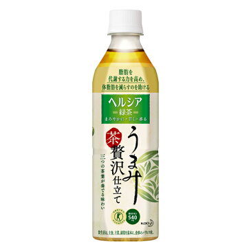 花王 ヘルシア緑茶 うまみ贅沢仕立て（特保） PET500ml(1ケース24本)【クレジット決済のみ】KO