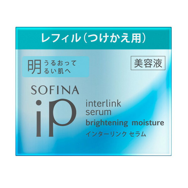 花王 ソフィーナiP(SOFINA) インターリンクセラム うるおって明るい肌へ レフィル 55g (KOS)