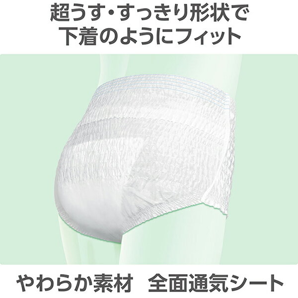 ライフリー 超うす型下着感覚パンツL32枚×3パック（ユニチャーム）【直送品】PP