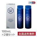 【第1類医薬品】【2個セット】 リアップジェット 100ml ※要承諾 承諾ボタンを押してください 発毛剤 ミノキシジル 育毛剤 男性用 発毛剤 男性 育毛 メンズ 養毛剤 抜け毛 フケ 抜け毛予防 薄毛 ミノキシジル発毛剤 円形脱毛症 薬 リアップ riup りあっぷ 大正製薬