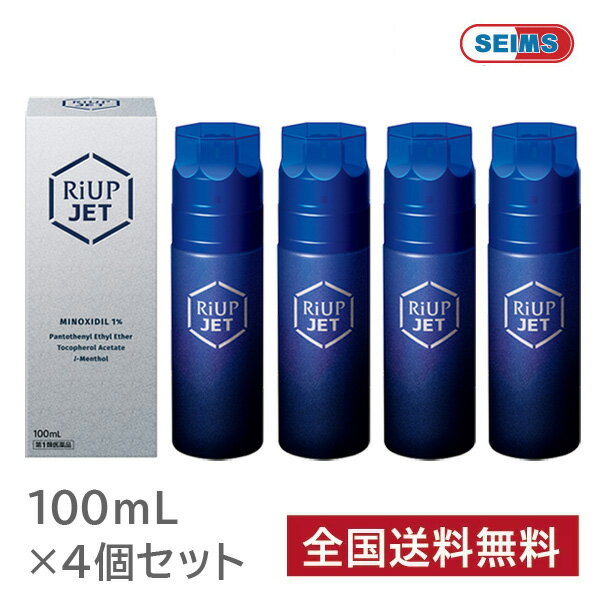 【第1類医薬品】 リアップジェット　(100mL)【4個セット】　※要承諾　承諾ボタンを押してください　リアップ/りあっぷ/発毛/育毛/抜け毛　大正製薬