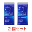 【第3類医薬品】トランシーノ ホワイトCクリア (120錠) 2個セット