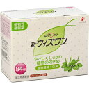 【指定第2類医薬品】 新ウィズワン (84包)