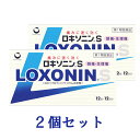 ★【第1類医薬品】ロキソニンS 12錠【2個セット】 PL※...
