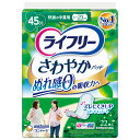 【ユニチャーム】ライフリ-さわやかパッド快適の中量用 45cc 22枚 PP