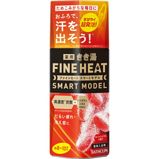 きき湯 ファインヒート スマートモデル 400g (医薬部外品) きき湯 ファインヒート スマートモデル 400g (医薬部外品)
