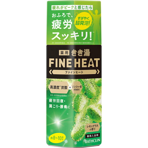 きき湯 ファインヒート レモングラスの香り 400g (医薬部外品) きき湯 ファインヒート レモングラスの香り 400g (医薬部外品)