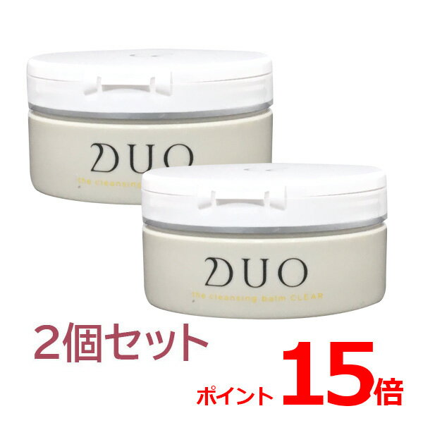 DUO ザ クレンジングバーム 　クリア　90g　2個セット