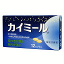 【第(2)類医薬品】 カイミール (12カプセル)眠れない ...
