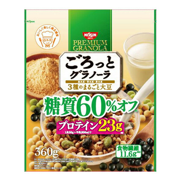 日清シスコ ごろっとグラノーラ3種のまるごと大豆糖質60%オフ 360g×6個入り (1ケース) (SB)