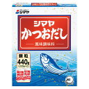 シマヤ　かつおだし顆粒 440g (220g×2/パック)(1パック×12) (AH)