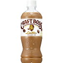 サントリー クラフトボスラテ 500ml×24本 (1ケース)