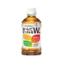 【特定保健用食品】からだすこやか茶W+ 350ml×24本入り (1ケース)(KR)