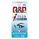 ★【第3類医薬品】キューピーコーワiプラス (270錠)