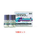 【第3類医薬品】 ソフトサンティア (5ml×4本) 10箱セット
