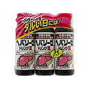 【第3類医薬品】ヘパリーゼドリンクII (50mL×3本)