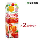 りんご酢 フジタイムAQUA 2025 1800mL 2本セット