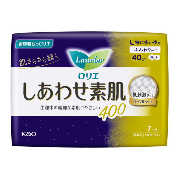 ロリエ しあわせ素肌 ふんわりタイプ 特に多い夜用 羽つき 40cm （医薬部外品）7個入×16パック（1ケース）花王 KO