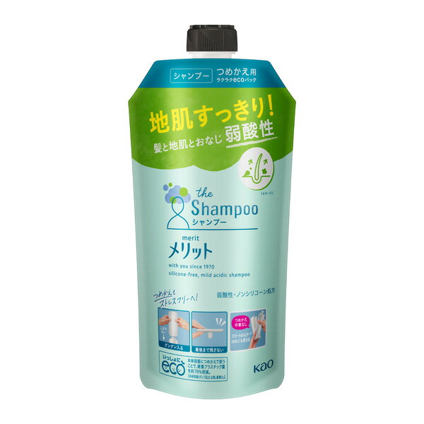 メリット シャンプー ［つめかえ用］［340ml] KO 花王