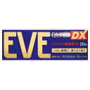 ★【指定第2類医薬品】イブクイック頭痛薬DX (20錠)