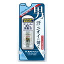 デオナチュレ 男ソフトストーンWノンメントール処方 20g(医薬部外品)