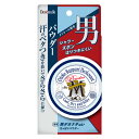 デオナチュレ 男さっぱりパウダー (25g) 【医薬部外品】