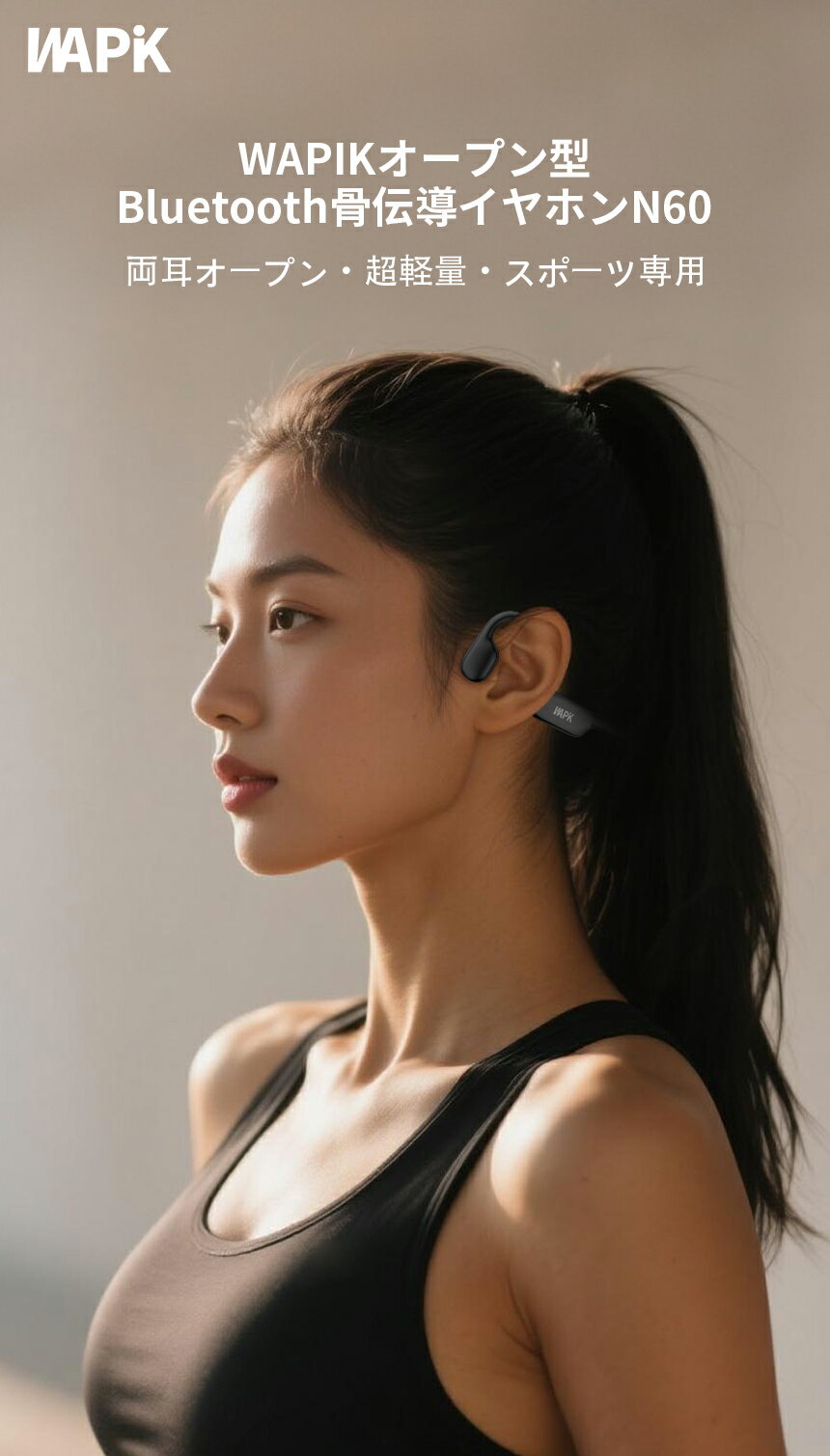 「58%OFF&半額クーポンで3,999円」骨伝導 イヤホン Bluetooth ワイヤレスイヤホン bluetooth（2枚目）