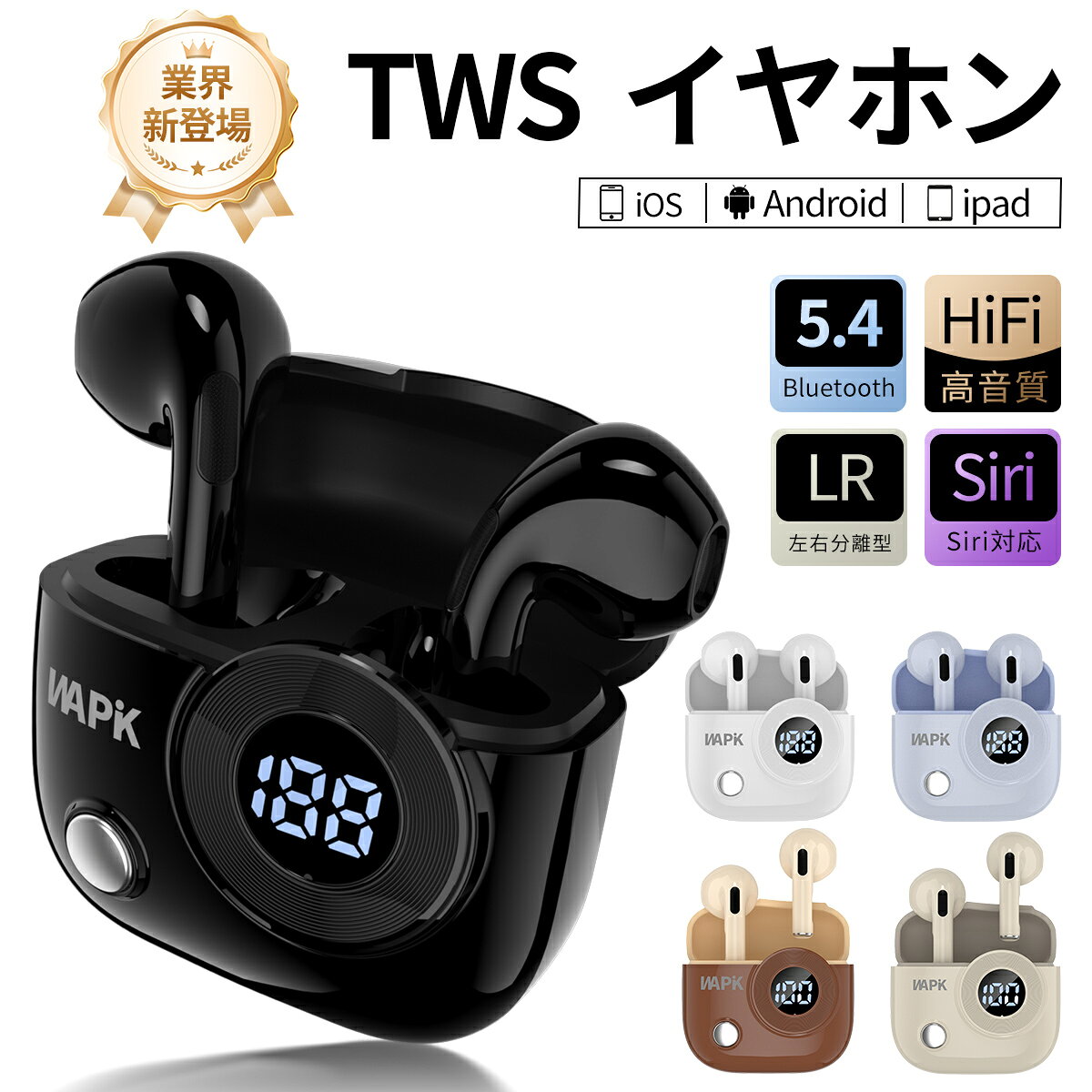 「半額クーポンで1599円」ワイヤレスイヤホン Bluetooth イヤホン 超小型 残量表示 Bluetooth5.4+EDR搭載 Hi-Fi ステレオ ブルートゥースイヤホン ENCノイズキャン 24時間連続再生 片耳/両耳 SBC/AAC 対応 持ち運び便利 通勤/通学 iPhone/Android対応