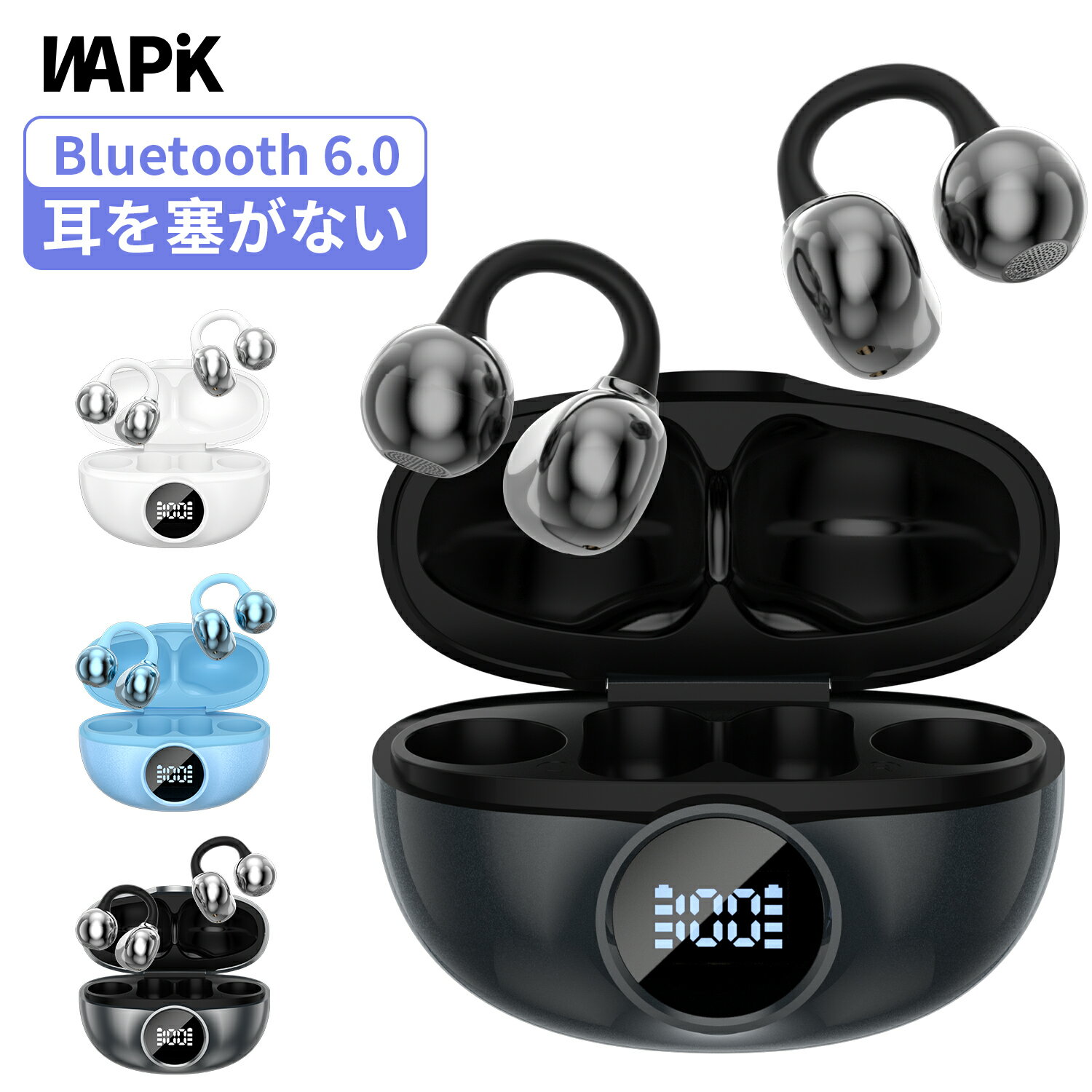 「半額セールで6999円&10倍P」ワイヤレスイヤホン イヤホン 耳を塞がない オープンイヤー 高音質HiFi Bluetooth6.0 OWSイヤホン ENCノイズキ ャンセリング 両耳・片耳モード マイク 自動ペア iPhone Android対応 ハイレゾ PSE認証済み 残量表示 長時間使用可能 超軽量
