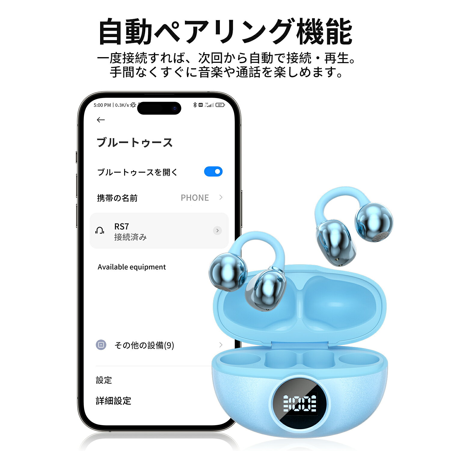 「半額セールで6999円」ワイヤレスイヤホン イヤホン 耳を塞がない オープンイヤー 高音質HiFi Bluetooth6.0 OWSイヤホン ENCノイズキ ャンセリング 両耳・片耳モード マイク 自動ペア iPhone Android対応 ハイレゾ PSE認証済み 残量表示 長時間使用可能 超軽量 seinan2-10000025 Seiner サンプル画像3