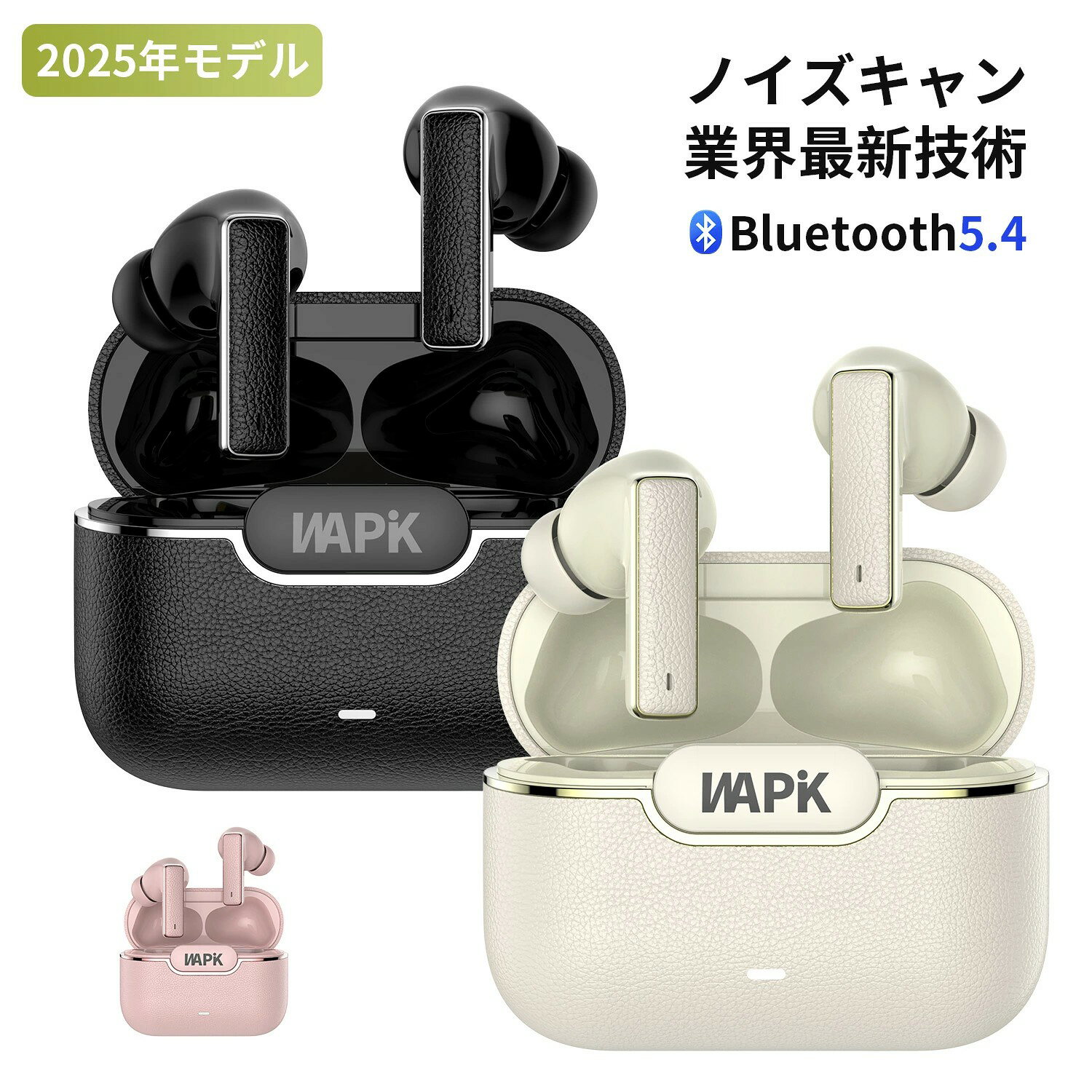 「半額クーポンで3999円&10倍P」ワイヤレスイヤホン bluetooth イヤホン bluetooth5.4 OSNC ENC アクティブノイズキャン クリア通話 マイク内蔵 自動ペアリング 35時間連続再生 type-c急速充電 防水 Hi-Fi音質 iPhone/Android対応 通勤 出張 運動 配送業 ハンズフリー通話