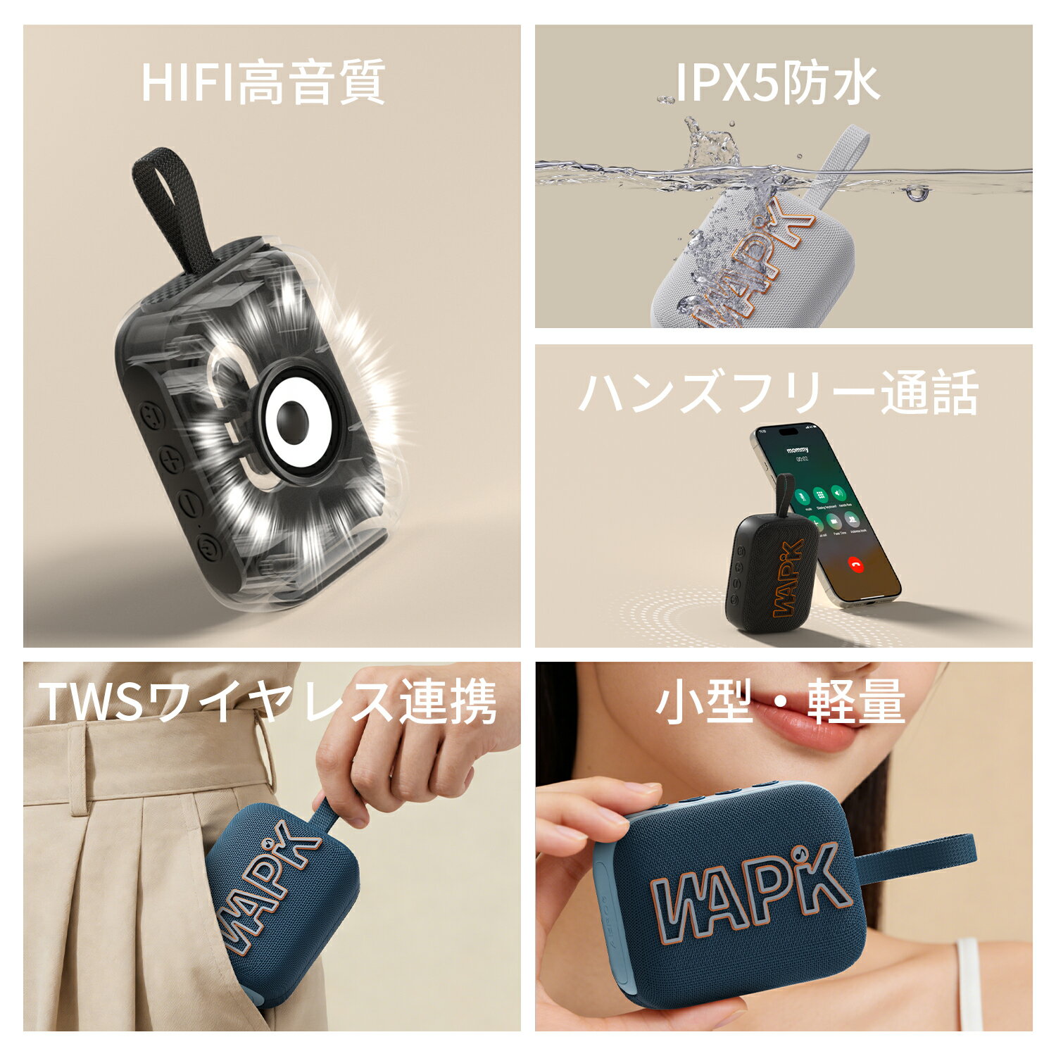 「半額クーポンで3999円」WAPIK Bluetoothスピーカー AERO3 防水 スピーカー Bluetooth 5.4 ブルートゥース ポータブルスピーカー ワイヤレス 屋外 アウトドア ビーチ 防塵 高音質 軽量 小型 車内 最大10時間再生 オーラキャスト技術 アウトドア ビーチ おしゃれ お風呂