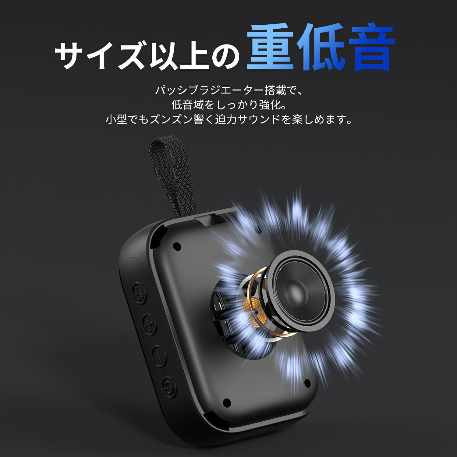 「半額クーポンで3999円」WAPIK Bluetoothスピーカー AERO3 防水 スピーカー Bluetooth 5.4 ブルートゥース ポータブルスピーカー ワイヤレス 屋外 アウトドア ビーチ 防塵 高音質 軽量 小型 車内 最大10時間再生 オーラキャスト技術 アウトドア ビーチ おしゃれ お風呂